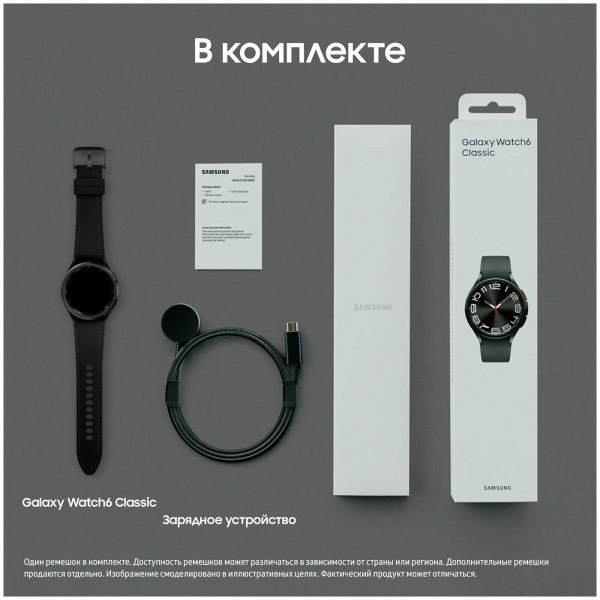 Купить Samsung часы R960 Watch6 classic 47mm black-5.jpg